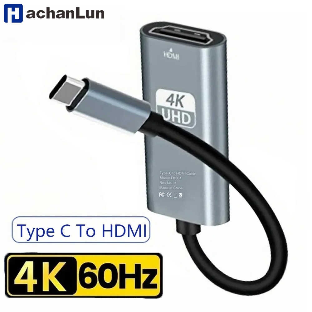 Hdmi Arc Cable - 4 K 60Hz Tip C HDMI