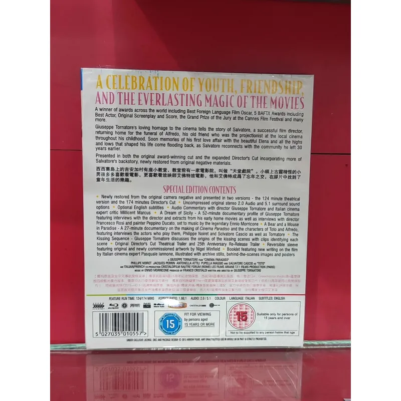 Paradise Cinema BD Blu-ray Dis - Home Cinema Blu Ray incelemesi ve fiyatı