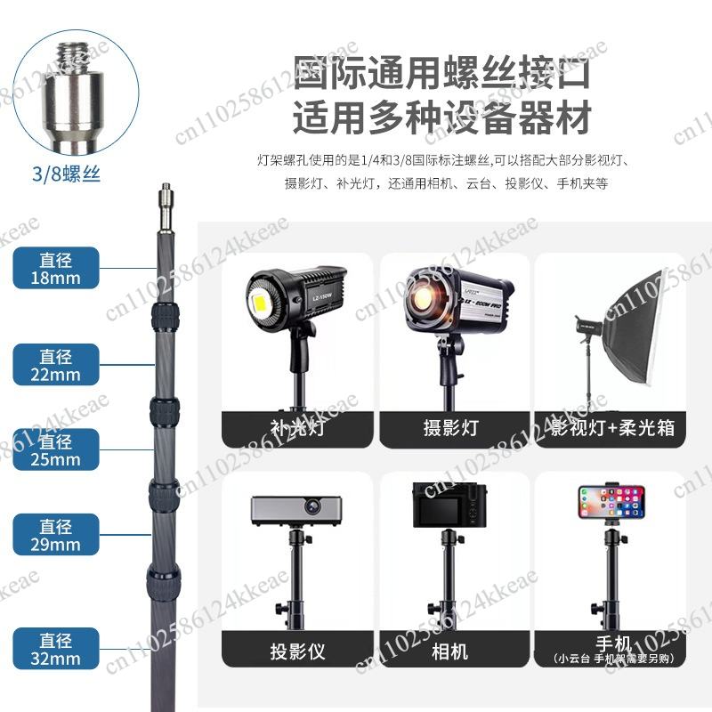 2.6 Metre Karbon Fiber Fotoğra - Projector Tripod Stand incelemesi ve fiyatı